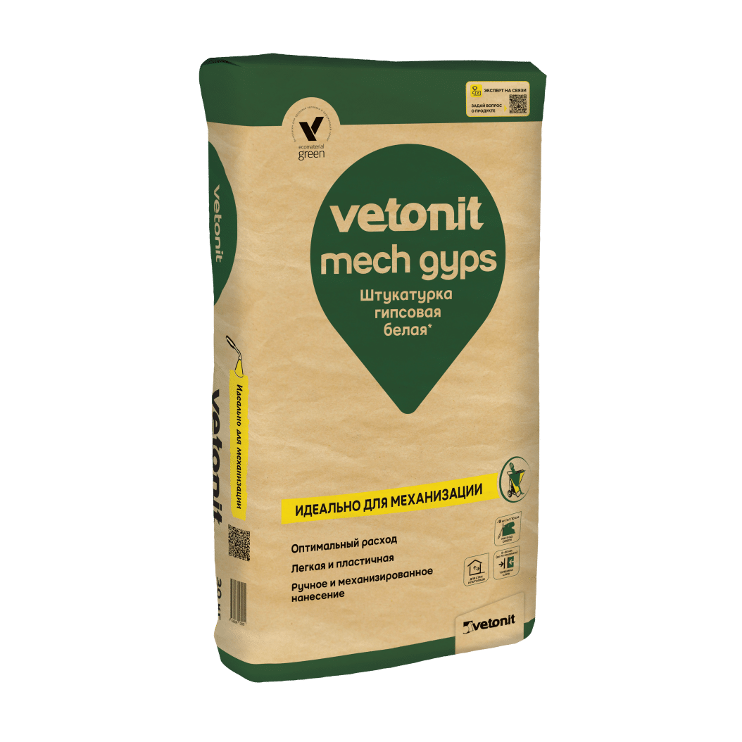 Смесь штукатурная гипсовая Vetonit Mech Gyps 30 кг