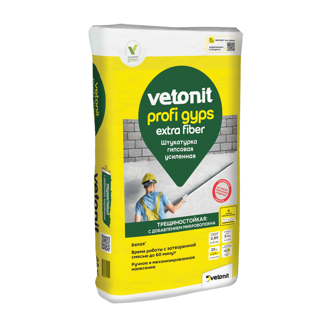 Смесь штукатурная гипсовая армированная Vetonit Profi Gyps 25 кг