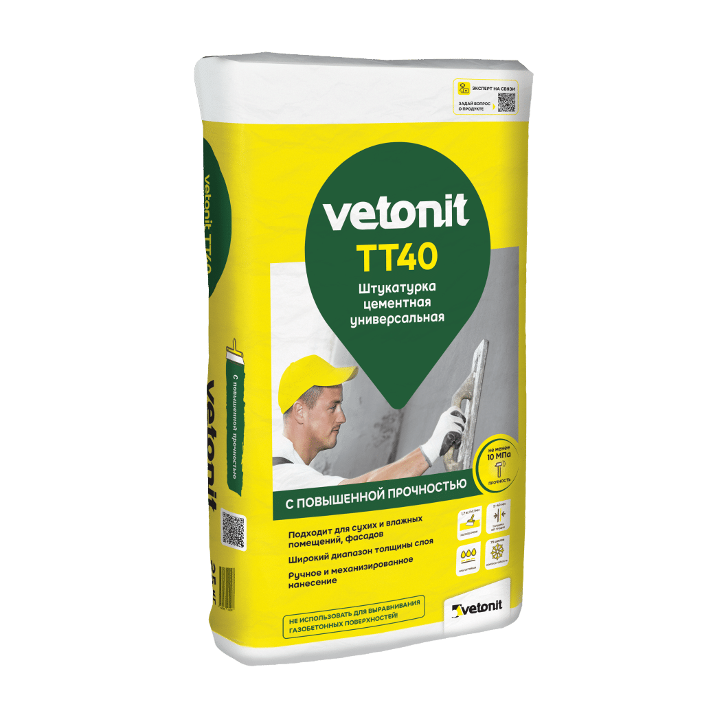 Смесь штукатурная цементная Vetonit TT40 25 кг