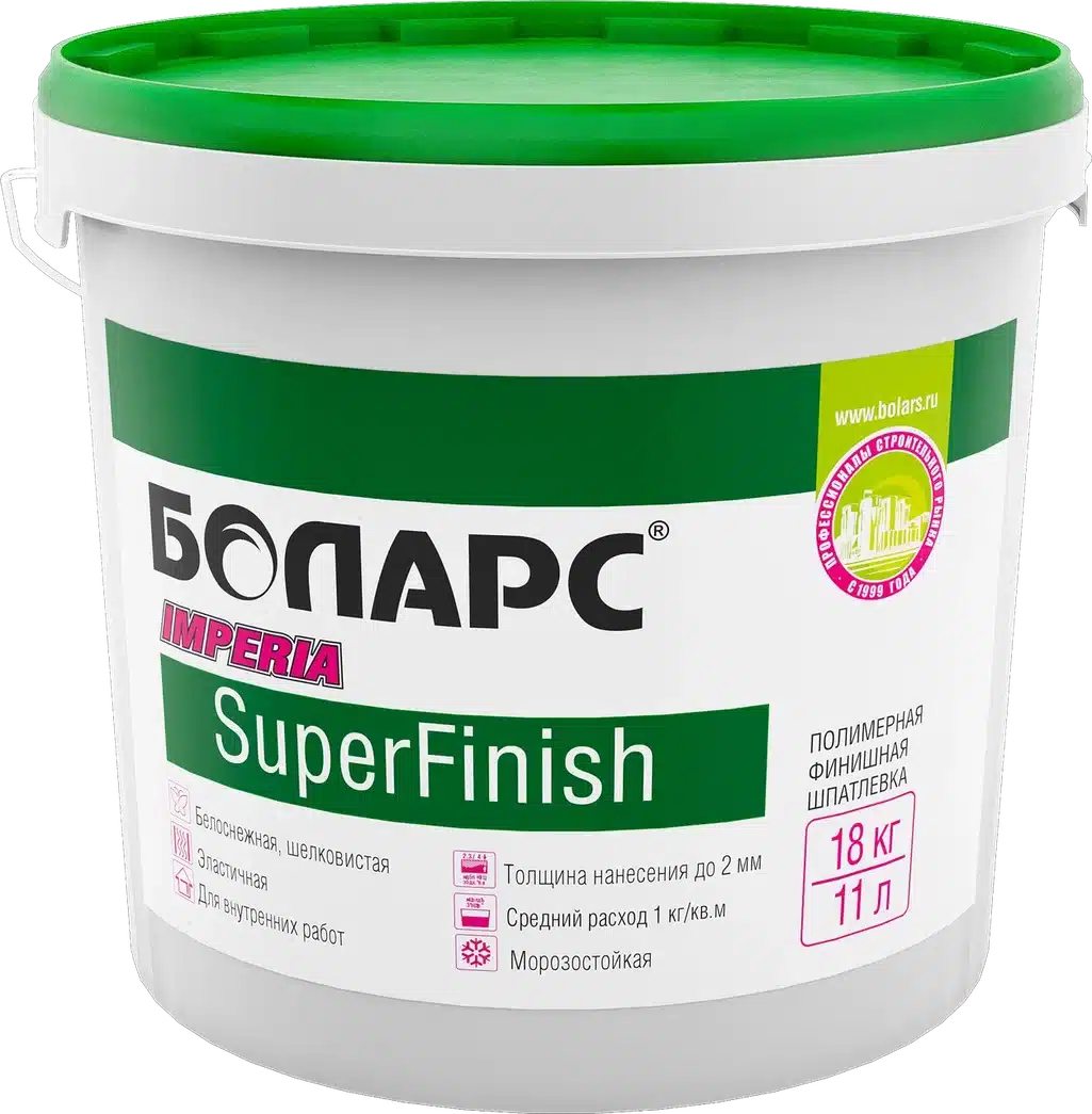 Шпаклевка суперфинишная готовая Боларс IMPERIA SuperFinish 5 кг