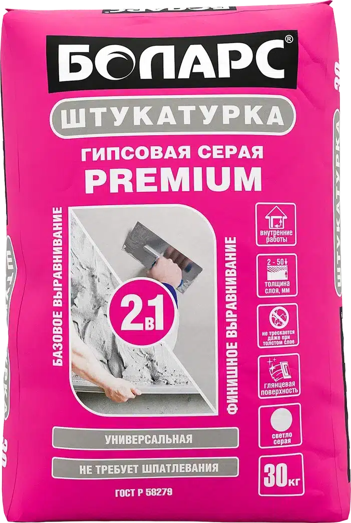 Смесь штукатурная гипсовая Боларс PREMIUM 30 кг