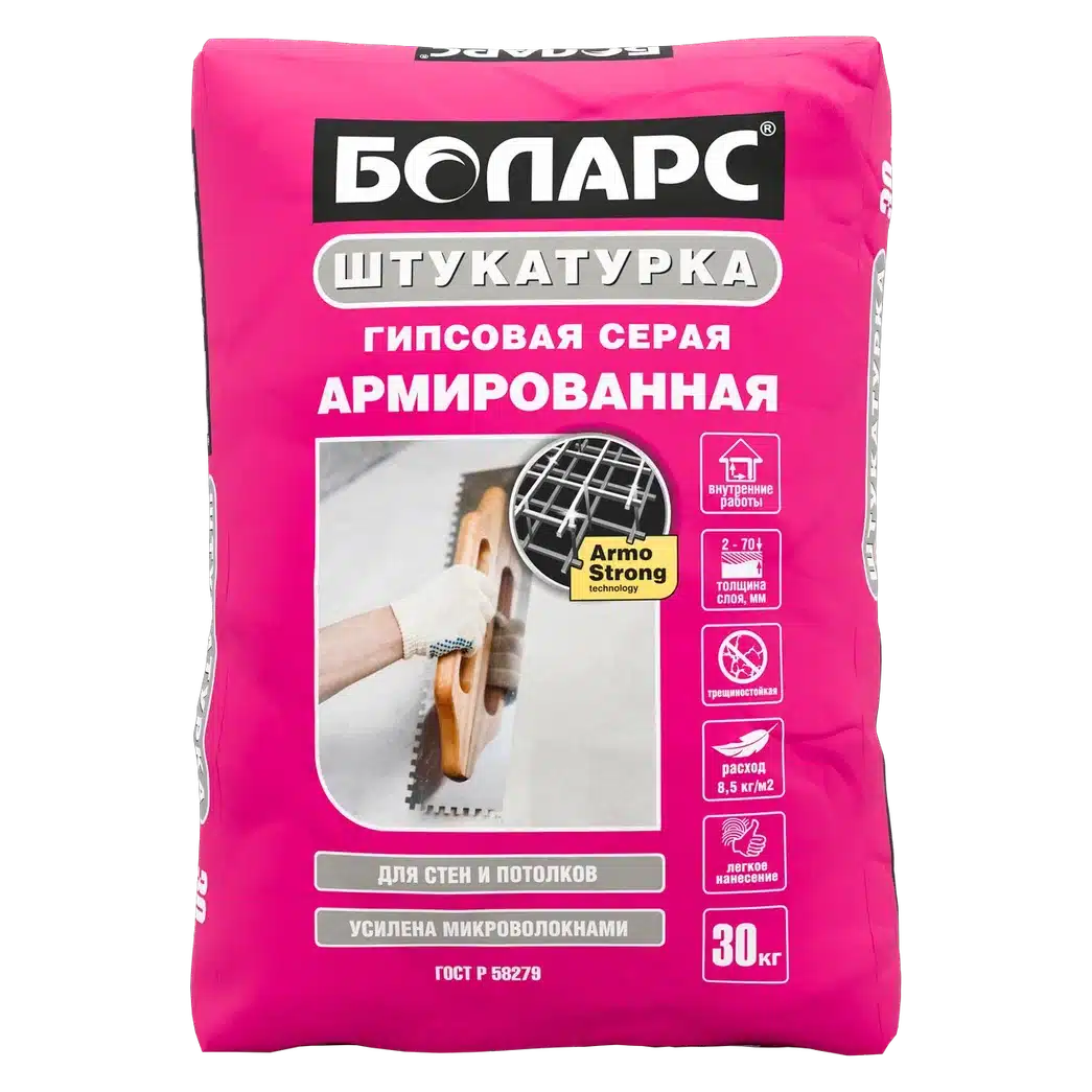 Смесь штукатурная гипсовая армированная Боларс 30 кг