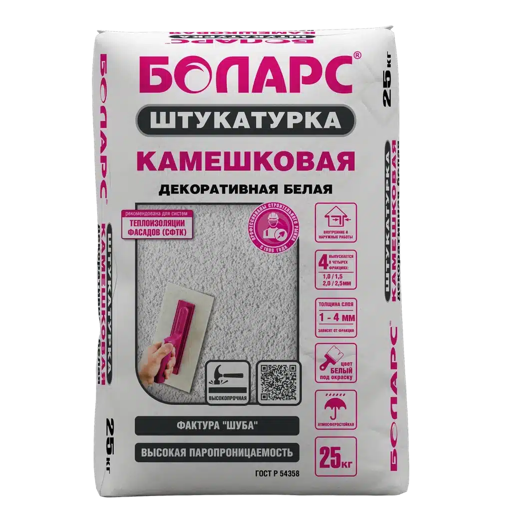 Смесь штукатурная цементная декоративная Боларс КАМЕШКОВАЯ 25 кг (1,0 мм)