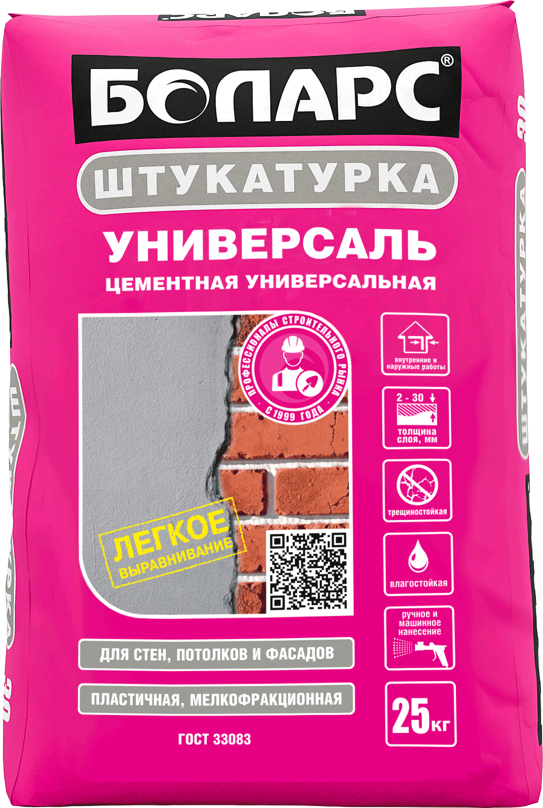 Смесь штукатурная цементная Боларс УНИВЕРСАЛЬ 25 кг (серый)