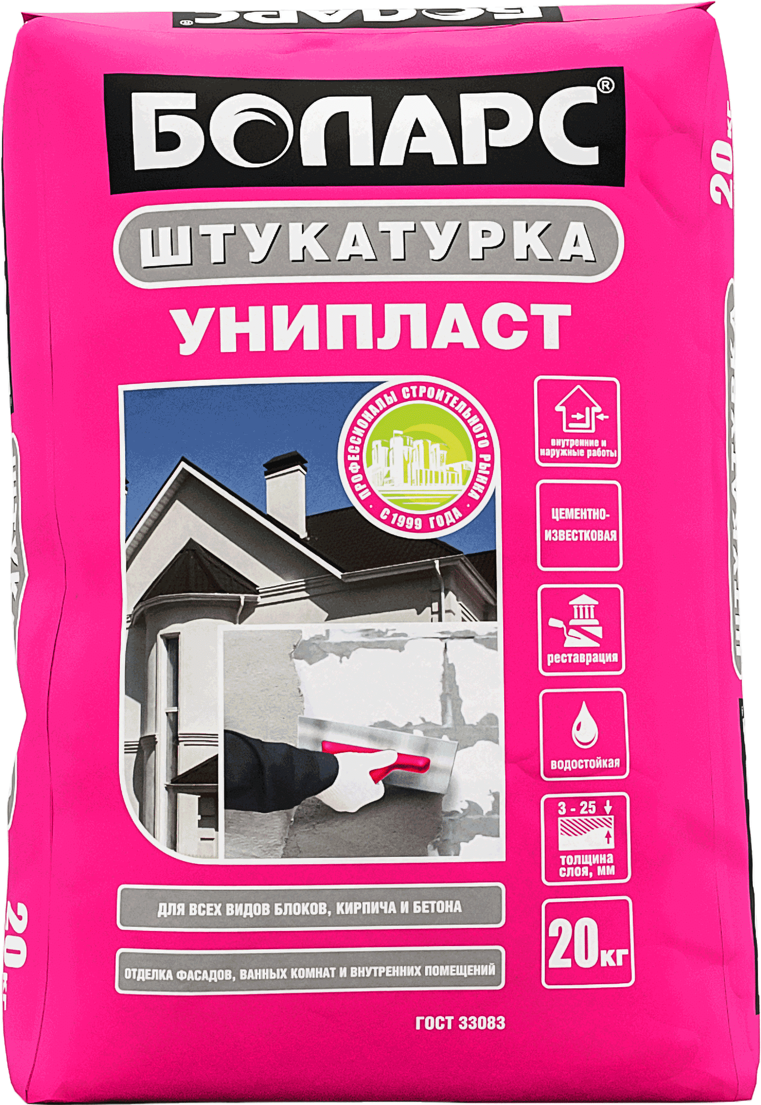 Смесь штукатурная цементно-известковая Боларс УНИПЛАСТ 20 кг