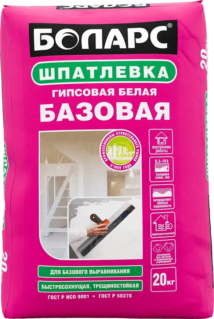 Шпаклевка базовая Боларс 20 кг