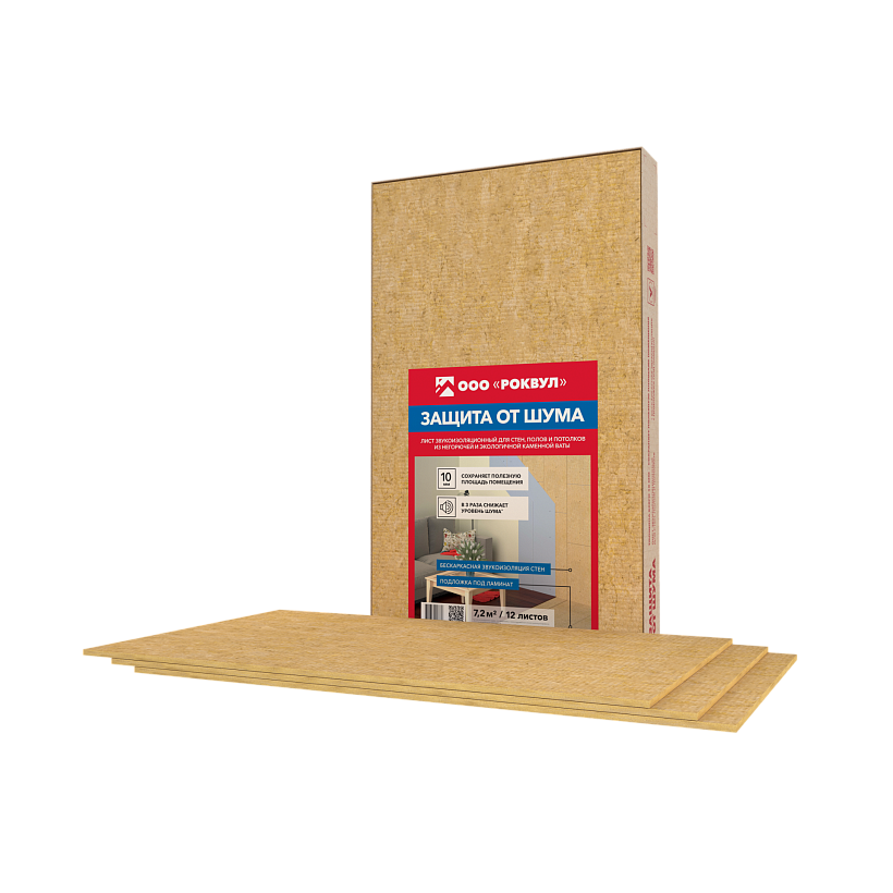 Плита тепло-, звукоизоляционная из базальтовой ваты RWL ЛИСТ ЗВУКОИЗОЛЯЦИОННЫЙ 10х600х1000 мм