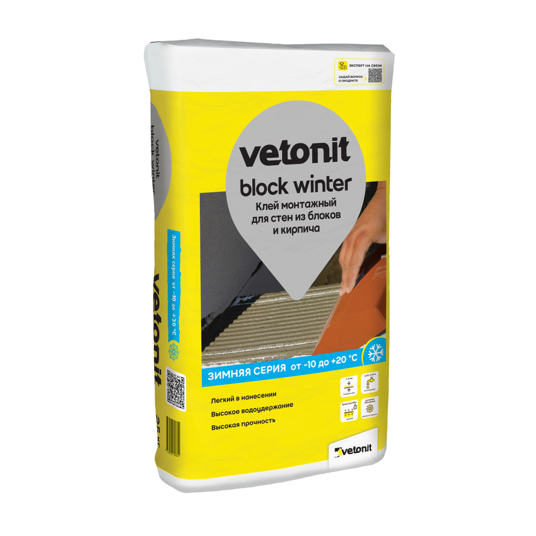 Смесь кладочная для блоков Vetonit Block Winter Зимняя 25 кг
