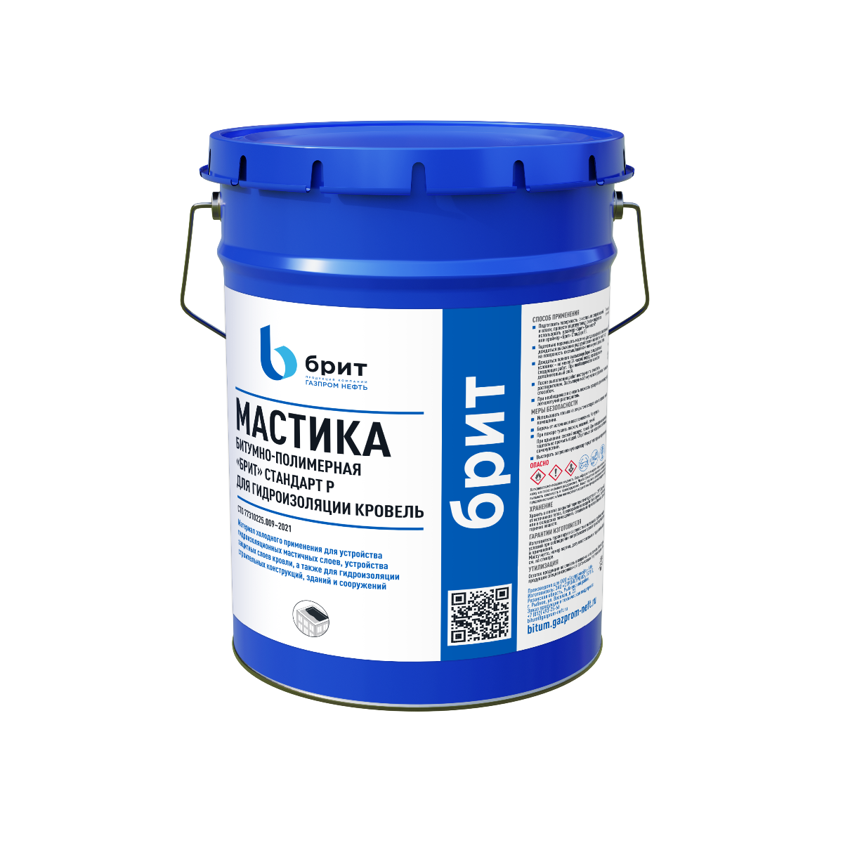 Мастика гидроизоляционная битумно-полимерная БРИТ Стандарт-Р для гидроизоляции кровель 5 кг