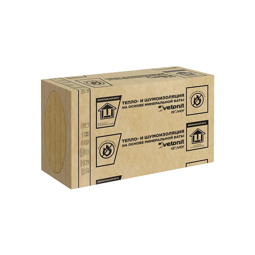 Плита теплоизоляционная из кварцевой ваты Vetonit Фасад Лайт 50х600х1200 мм