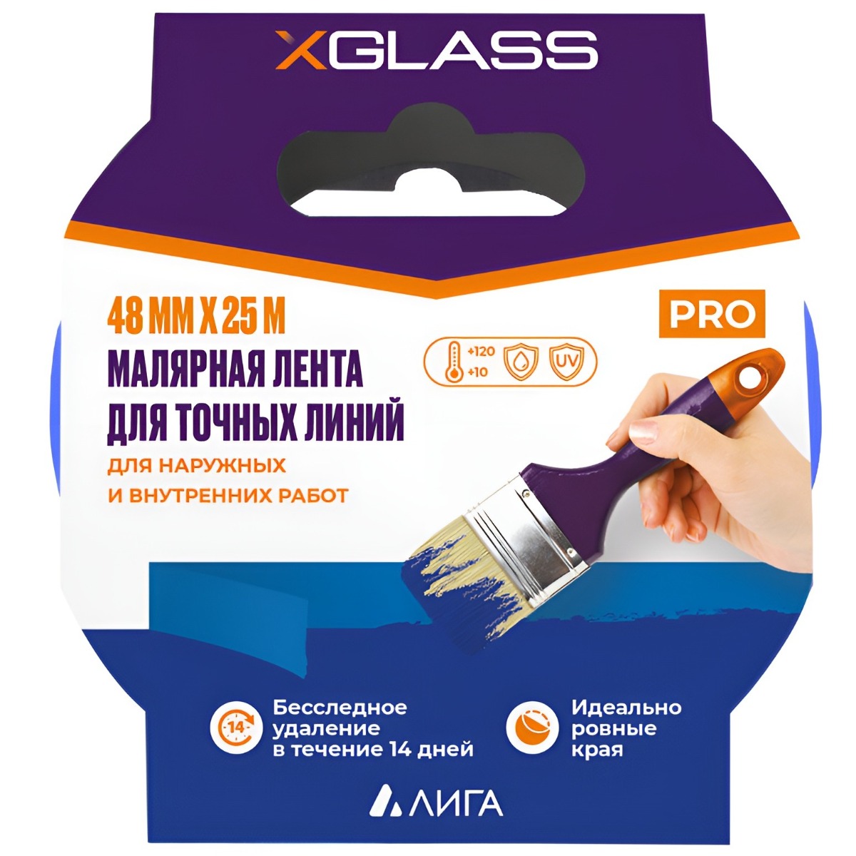 Лента клейкая односторонняя малярная точная XGLASS 48 мм х 25 м (синий)