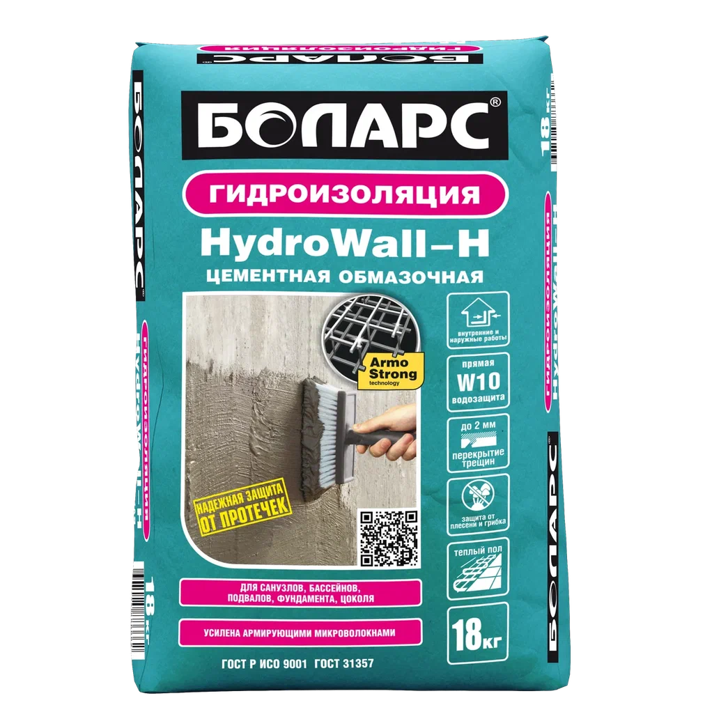Смесь гидроизоляционная обмазочная Боларс HYDROWALL-H 18 кг