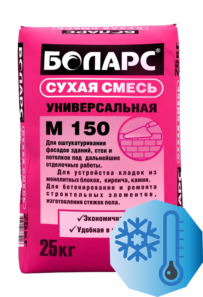 Смесь цементно-песчаная Боларс М150 Зимняя 25 кг