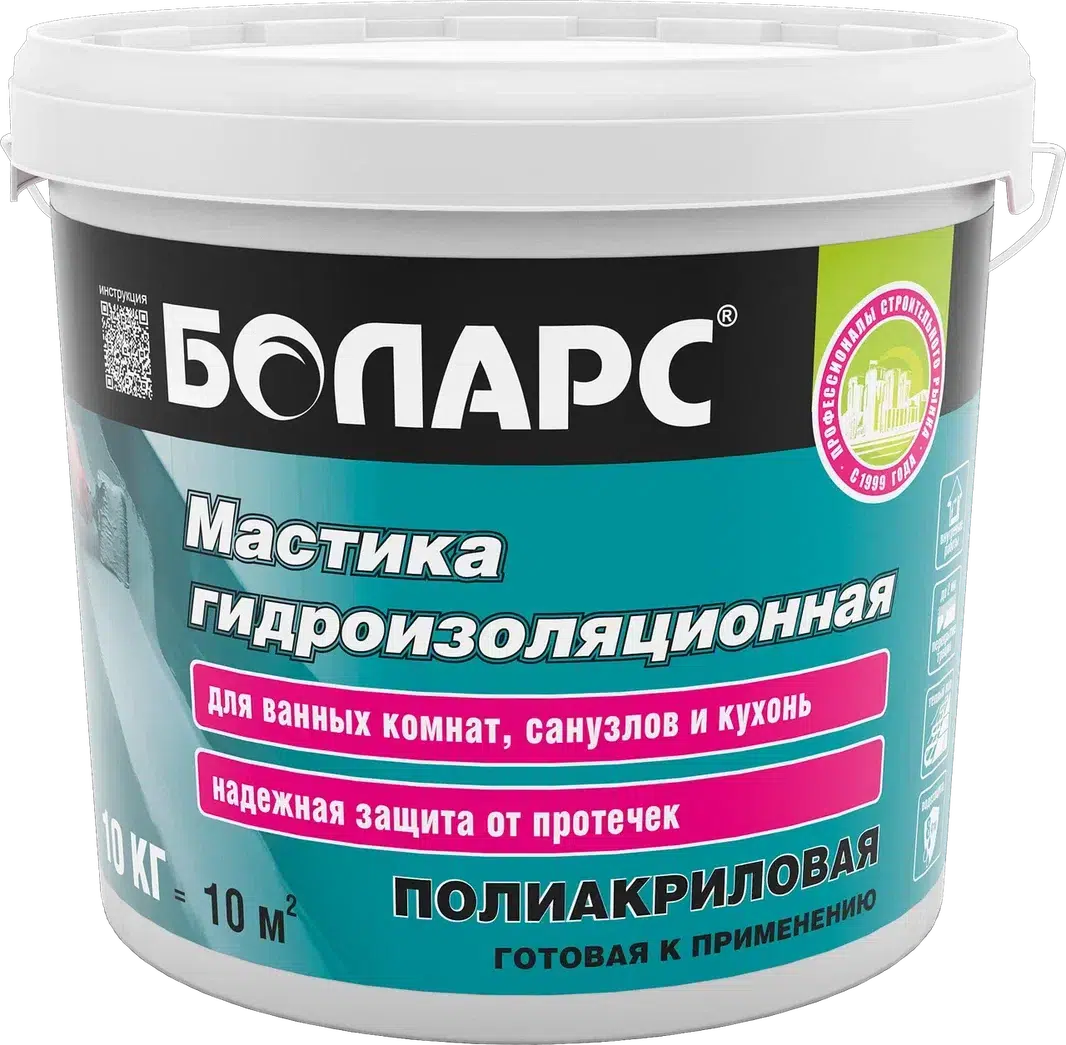 Гидроизоляция готовая эластичная Боларс 5 кг