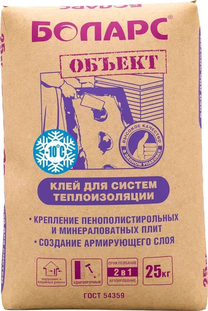 Смесь клеевая для теплоизоляции Боларс ОБЪЕКТ Зимняя 25 кг