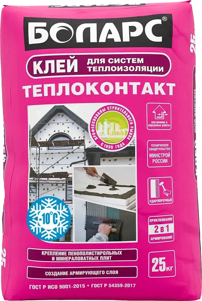 Смесь клеевая для теплоизоляции Боларс ТЕПЛОКОНТАКТ Зимняя 25 кг