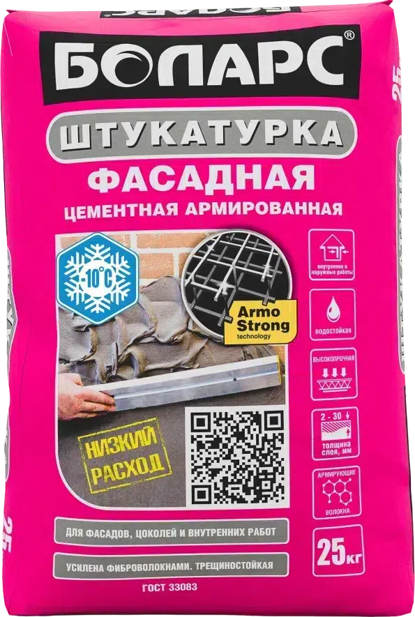 Смесь штукатурная цементная армированная Боларс Фасадная Зимняя 25 кг