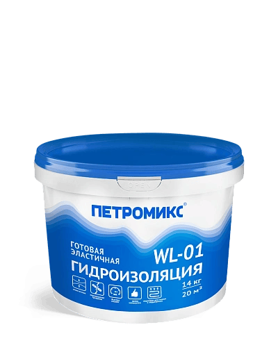 Гидроизоляция готовая эластичная ПЕТРОМИКС WL-01 14 кг