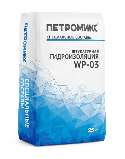 Смесь гидроизоляционная штукатурная ПЕТРОМИКС WP-03 25 кг