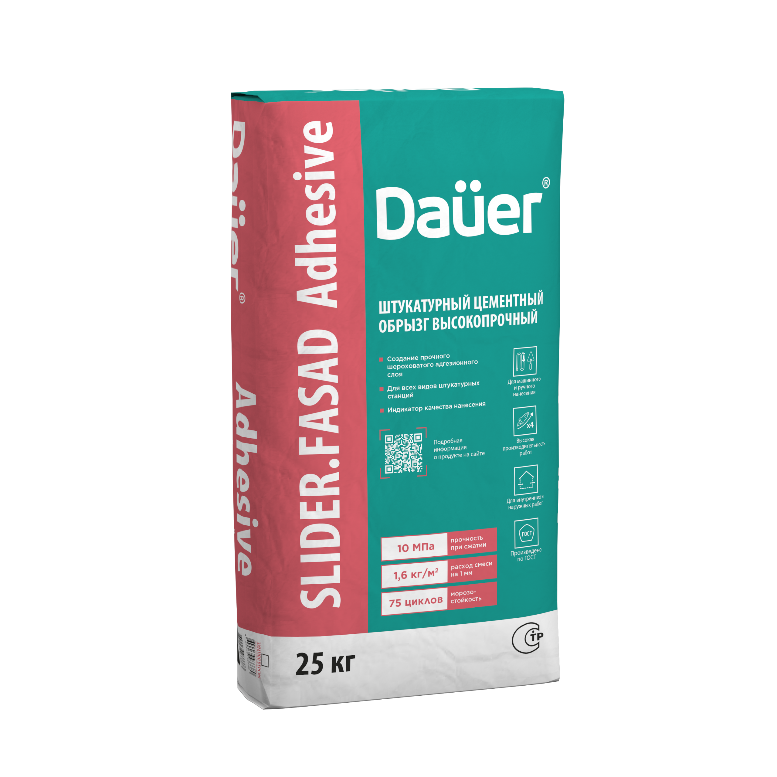Смесь штукатурная цементная адгезивная DAUER SLIDER Adhesive 25 кг