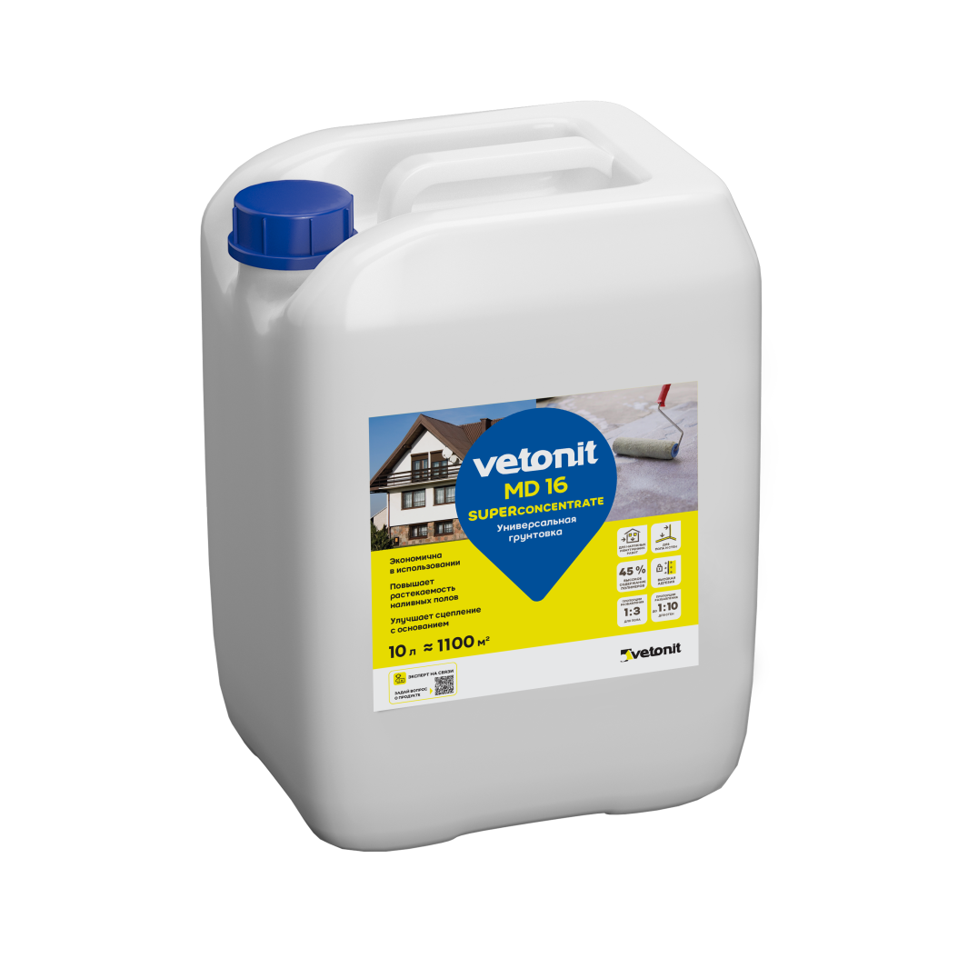 Строительные составы