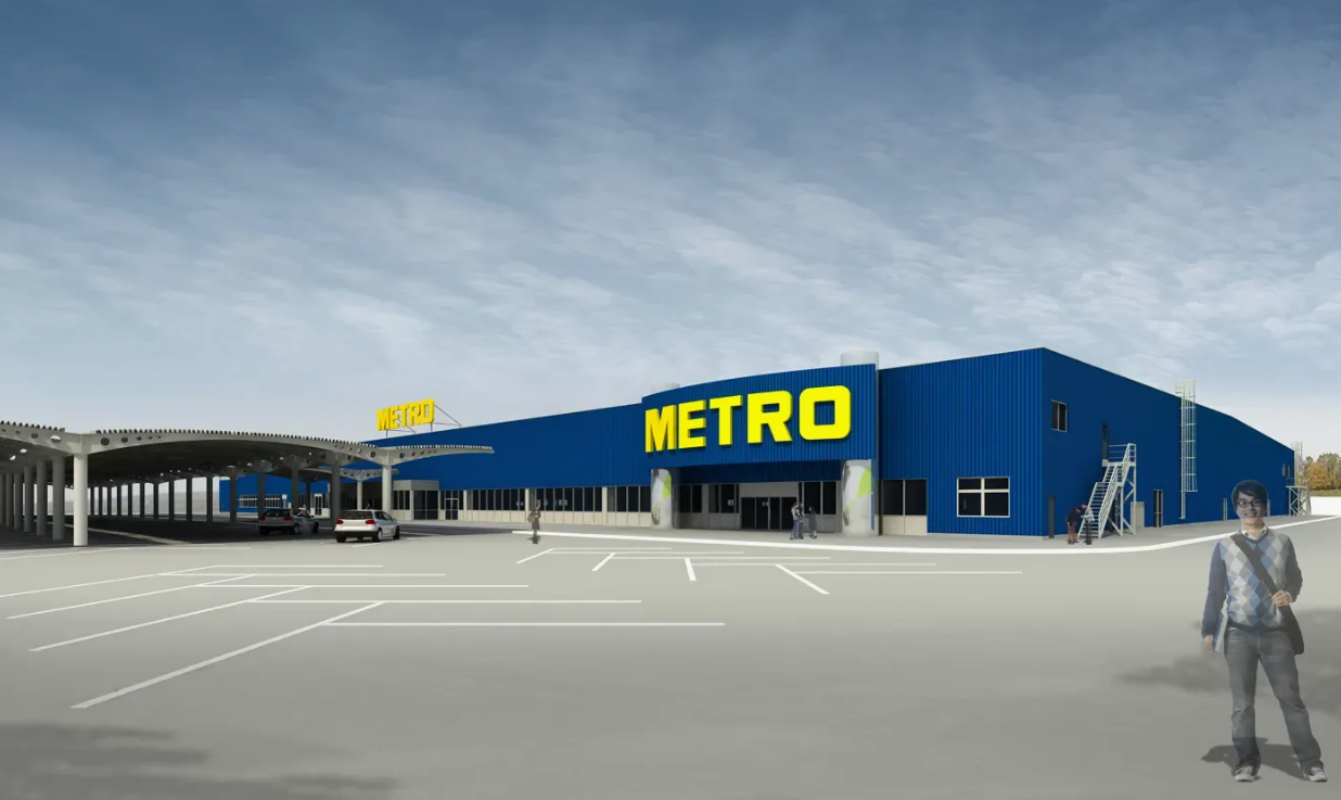 Гипермаркет «METRO»