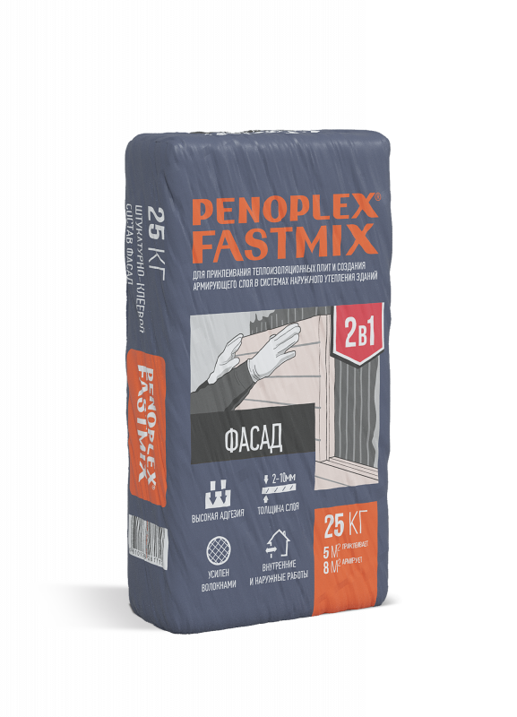 Смесь армировочно-клеевая FASTMIX 25 кг