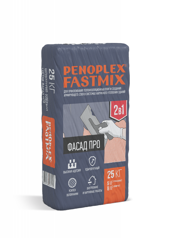 Смесь армировочно-клеевая FASTMIX ПРО 25 кг